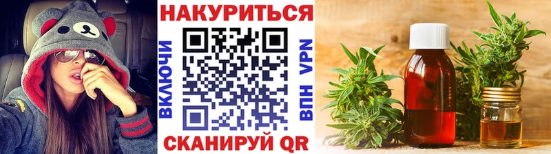 Наркошоп купить Каннабис  МЕФ  A-PVP  ГАШИШ  КОКАИН  Саров