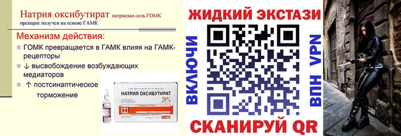 Купить закладки  Саров  Бутират оксана 