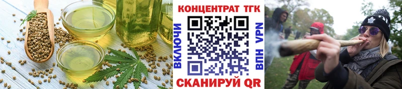 Купить  Саров  Печенье с ТГК марихуана 