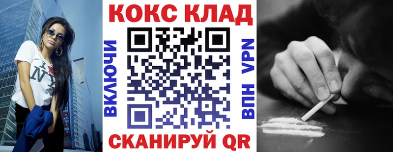 Купить закладки  Саров  COCAIN 99% 