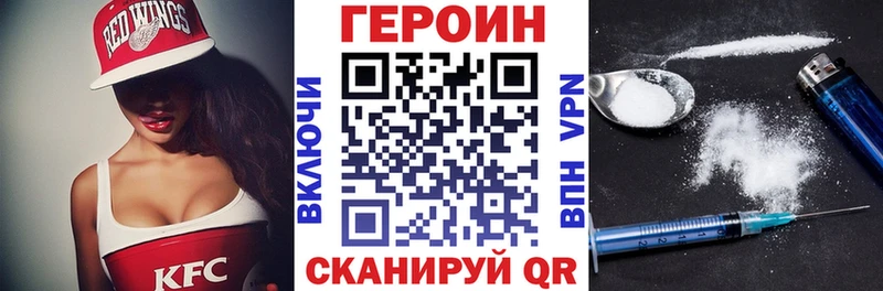 Героин белый  Купить  Саров 