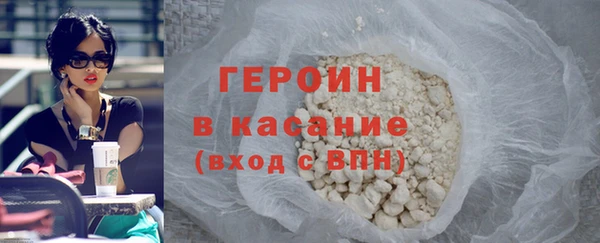 сатива Верхнеуральск