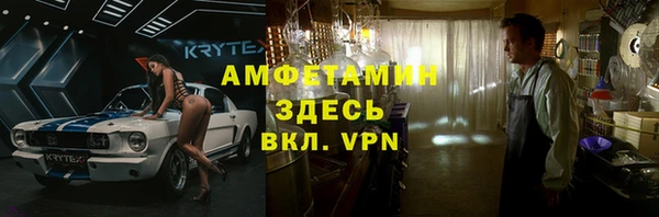 сатива Верхнеуральск