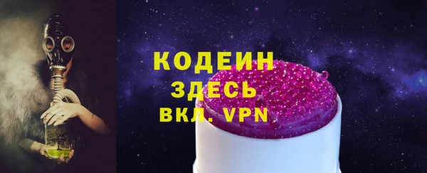 таблы Верхний Тагил