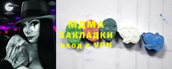 таблы Верхний Тагил