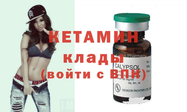 сатива Верхнеуральск