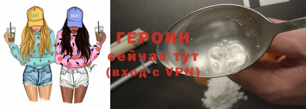 таблы Верхний Тагил