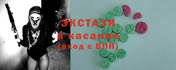 таблы Верхний Тагил