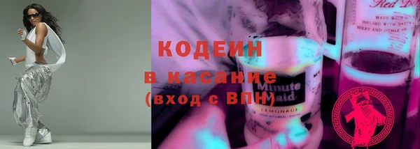 сатива Верхнеуральск