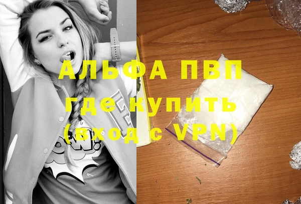 таблы Верхний Тагил