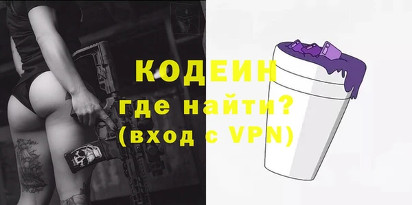 сатива Верхнеуральск