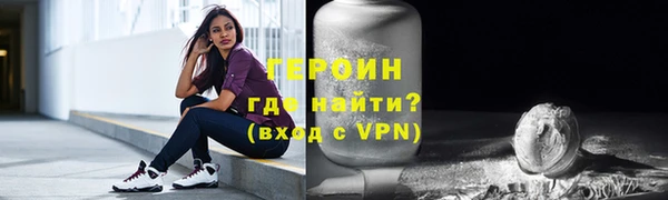 таблы Верхний Тагил
