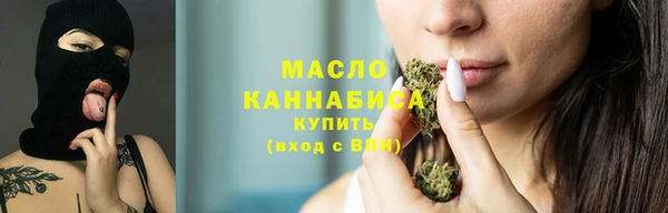 сатива Верхнеуральск