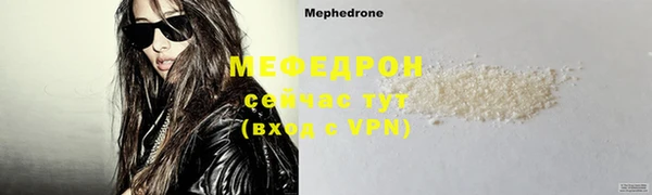 таблы Верхний Тагил