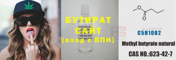 сатива Верхнеуральск