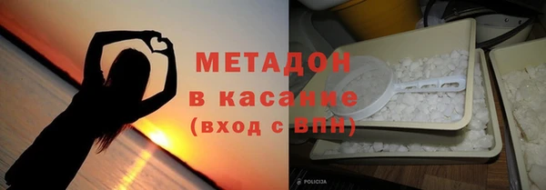 сатива Верхнеуральск