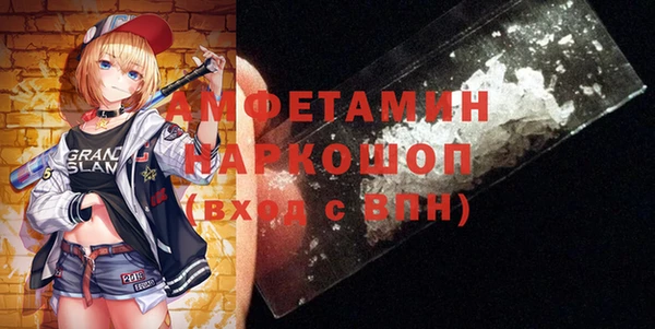 таблы Верхний Тагил