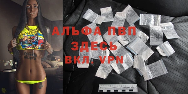 apvp Верея