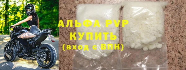 сатива Верхнеуральск
