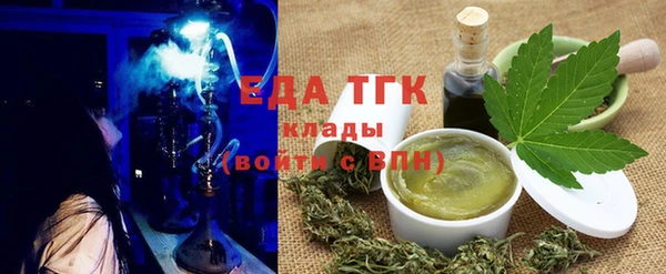 таблы Верхний Тагил