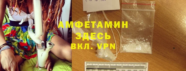 сатива Верхнеуральск