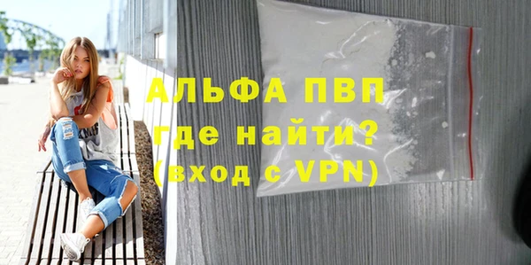 таблы Верхний Тагил