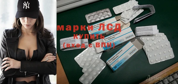 сатива Верхнеуральск
