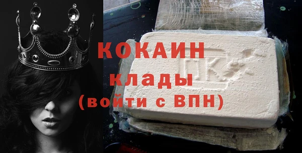 таблы Верхний Тагил