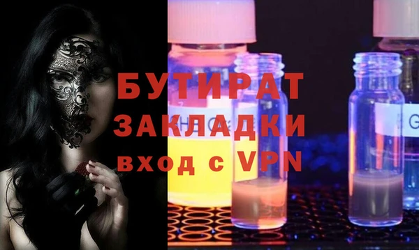 сатива Верхнеуральск