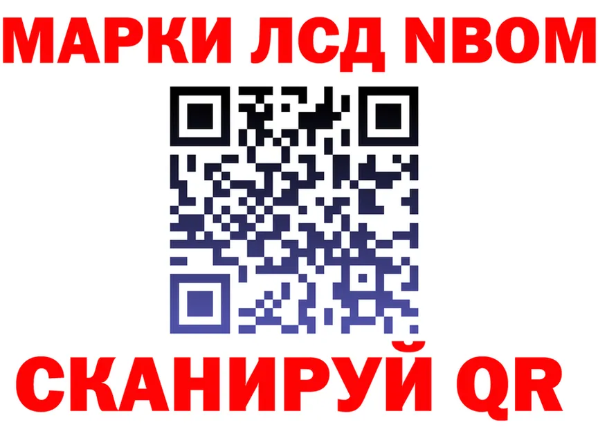 ГАШ Ice-O-Lator зеркало мориарти МЕГА Саров