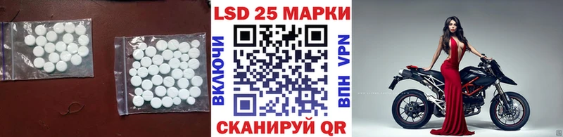 ЛСД экстази кислота  Купить где  Саров 