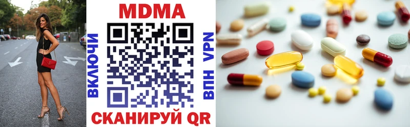 МДМА молли  Купить где  Саров 