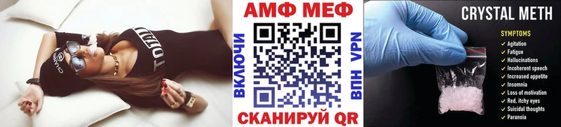 МЕТАМФЕТАМИН Декстрометамфетамин 99.9%  Купить закладки  Саров 