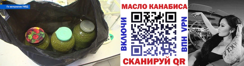 Дистиллят ТГК вейп с тгк  Купить закладки  Саров 
